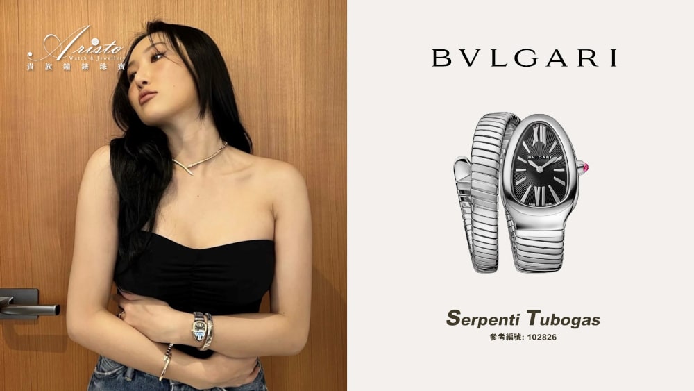 Hwasa Bvlgari Serpenti-1666337288017