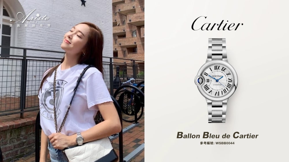 Jessica cartier blue balloon-1666336029824