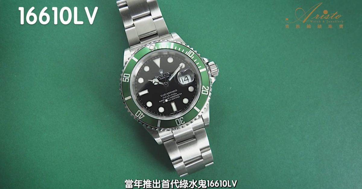 Read more about the article Rolex Submariner Hulk: 3 Reasons Why It’s So Popular